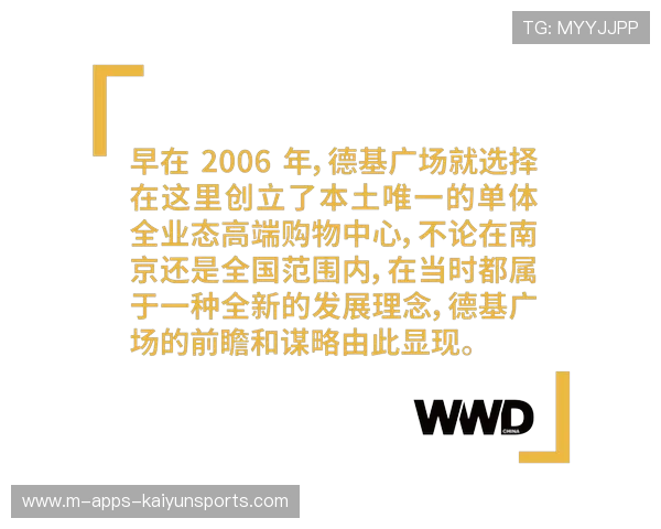 内容创新推动赛事破圈（370 ）