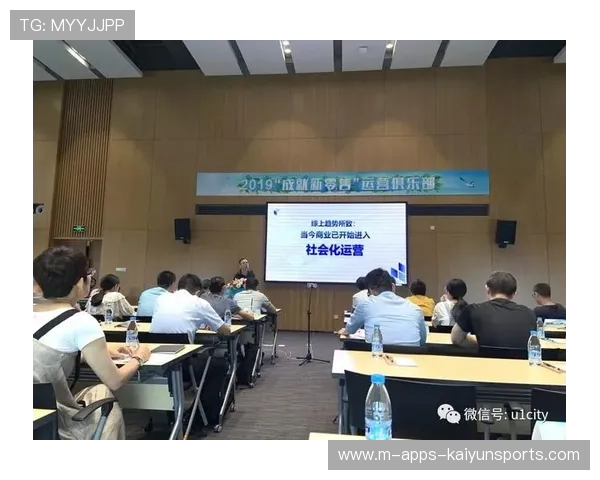 职业俱乐部的精细化指标管理方案